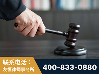 济南-“易通贷平台”非法吸收公众存款案-郑祥律师