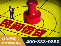 济南-山东某歌集团集资诈骗、非法吸收公众存款案-郑祥律师