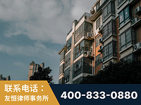 济南-北京某小贷公司宋某非法拘禁他人案-郑祥律师