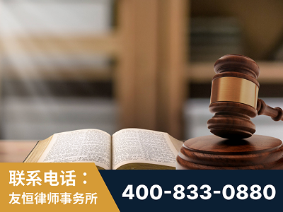 济南-刑事律师